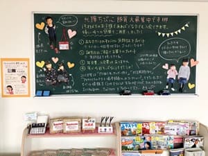 店内写真4
